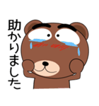 毎日、クマさん（個別スタンプ：19）