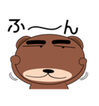 毎日、クマさん（個別スタンプ：24）