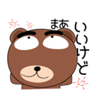 毎日、クマさん（個別スタンプ：25）