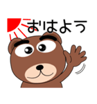 毎日、クマさん（個別スタンプ：31）
