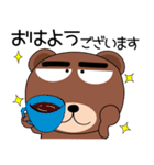 毎日、クマさん（個別スタンプ：32）