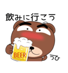 毎日、クマさん（個別スタンプ：34）