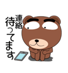 毎日、クマさん（個別スタンプ：35）