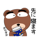 毎日、クマさん（個別スタンプ：37）