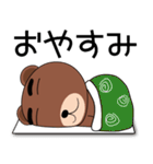 毎日、クマさん（個別スタンプ：38）