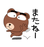 毎日、クマさん（個別スタンプ：40）
