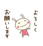 ほっこりあいさつ☆どちウサ（個別スタンプ：2）