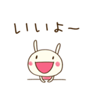 ほっこりあいさつ☆どちウサ（個別スタンプ：4）