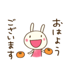 ほっこりあいさつ☆どちウサ（個別スタンプ：5）
