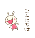 ほっこりあいさつ☆どちウサ（個別スタンプ：7）
