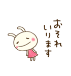 ほっこりあいさつ☆どちウサ（個別スタンプ：11）
