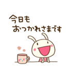 ほっこりあいさつ☆どちウサ（個別スタンプ：12）