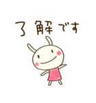 ほっこりあいさつ☆どちウサ（個別スタンプ：13）
