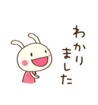 ほっこりあいさつ☆どちウサ（個別スタンプ：16）
