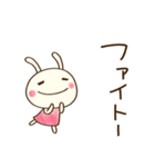 ほっこりあいさつ☆どちウサ（個別スタンプ：18）