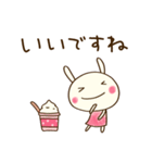 ほっこりあいさつ☆どちウサ（個別スタンプ：20）