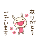 ほっこりあいさつ☆どちウサ（個別スタンプ：21）