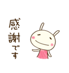 ほっこりあいさつ☆どちウサ（個別スタンプ：22）