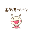 ほっこりあいさつ☆どちウサ（個別スタンプ：24）