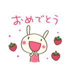 ほっこりあいさつ☆どちウサ（個別スタンプ：25）