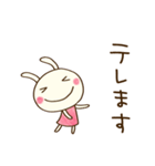 ほっこりあいさつ☆どちウサ（個別スタンプ：26）