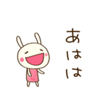 ほっこりあいさつ☆どちウサ（個別スタンプ：27）