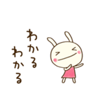 ほっこりあいさつ☆どちウサ（個別スタンプ：29）