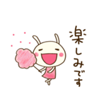 ほっこりあいさつ☆どちウサ（個別スタンプ：31）
