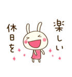 ほっこりあいさつ☆どちウサ（個別スタンプ：32）