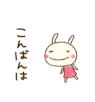 ほっこりあいさつ☆どちウサ（個別スタンプ：33）