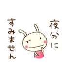 ほっこりあいさつ☆どちウサ（個別スタンプ：34）