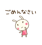 ほっこりあいさつ☆どちウサ（個別スタンプ：35）