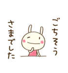 ほっこりあいさつ☆どちウサ（個別スタンプ：36）