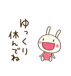 ほっこりあいさつ☆どちウサ（個別スタンプ：37）