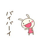 ほっこりあいさつ☆どちウサ（個別スタンプ：38）
