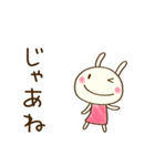 ほっこりあいさつ☆どちウサ（個別スタンプ：39）