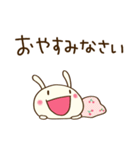 ほっこりあいさつ☆どちウサ（個別スタンプ：40）