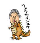 【BIG】昭和ばあ（ダジャレ 2）（個別スタンプ：7）