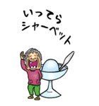 【BIG】昭和ばあ（ダジャレ 2）（個別スタンプ：10）