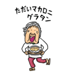 【BIG】昭和ばあ（ダジャレ 2）（個別スタンプ：11）
