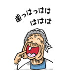 【BIG】昭和ばあ（ダジャレ 2）（個別スタンプ：13）