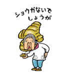 【BIG】昭和ばあ（ダジャレ 2）（個別スタンプ：17）