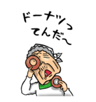 【BIG】昭和ばあ（ダジャレ 2）（個別スタンプ：27）