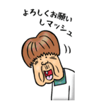 【BIG】昭和ばあ（ダジャレ 2）（個別スタンプ：32）