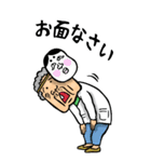 【BIG】昭和ばあ（ダジャレ 2）（個別スタンプ：36）