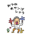 【BIG】昭和ばあ（ダジャレ 2）（個別スタンプ：37）