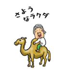 【BIG】昭和ばあ（ダジャレ 2）（個別スタンプ：38）