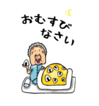【BIG】昭和ばあ（ダジャレ 2）（個別スタンプ：40）