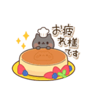 飛び出す♪黒猫スタンプ(秋)（個別スタンプ：3）