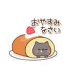 飛び出す♪黒猫スタンプ(秋)（個別スタンプ：5）